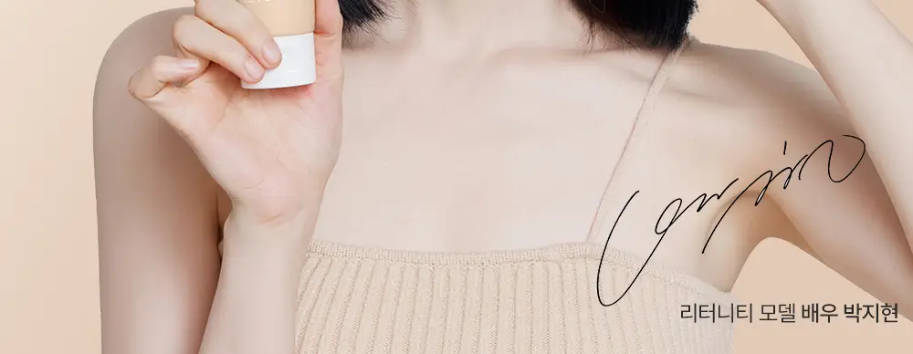 [원조율무팩] 리터니티 율무 요철모공 팩 120g 기획세트 상세페이지 7